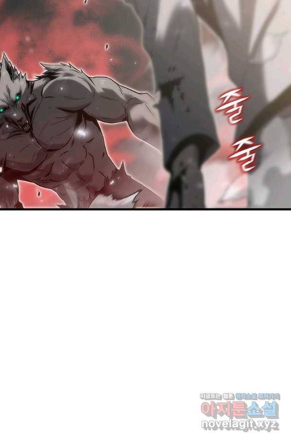 범이 내려왔다 38화 52
