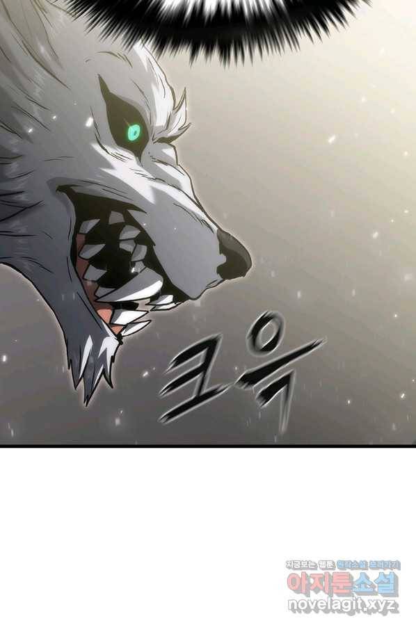 범이 내려왔다 38화 60