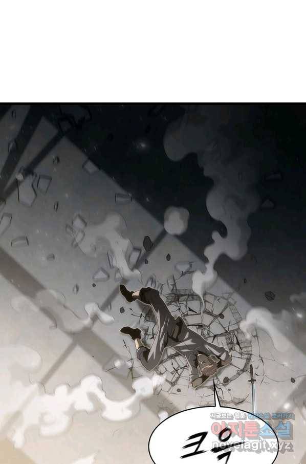범이 내려왔다 38화 77