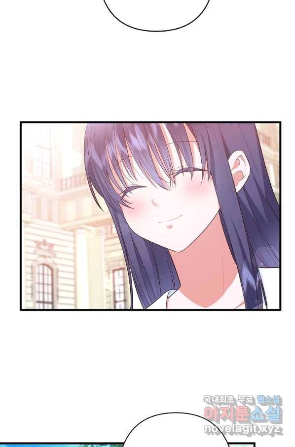 마법사를 위한 동화 47화 12
