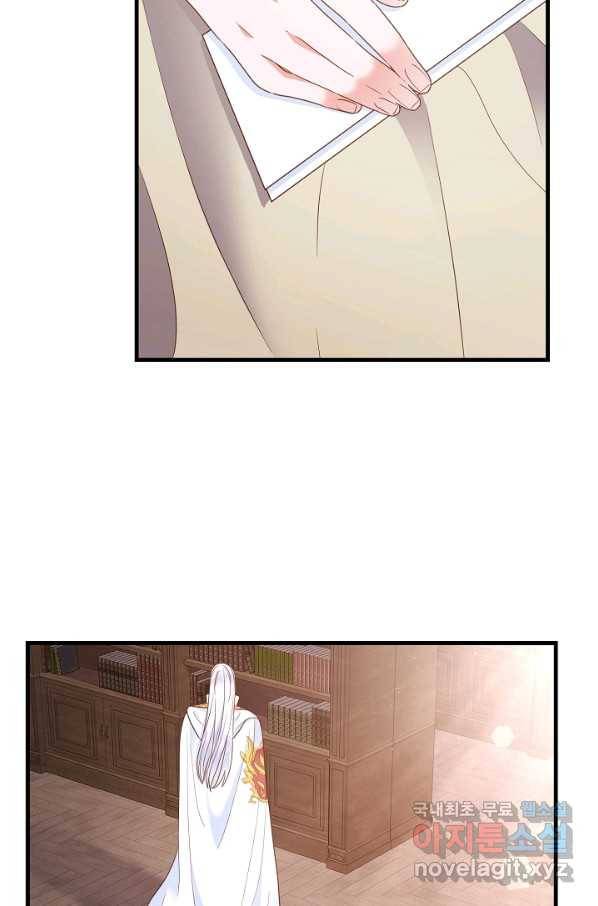 마법사를 위한 동화 47화 19