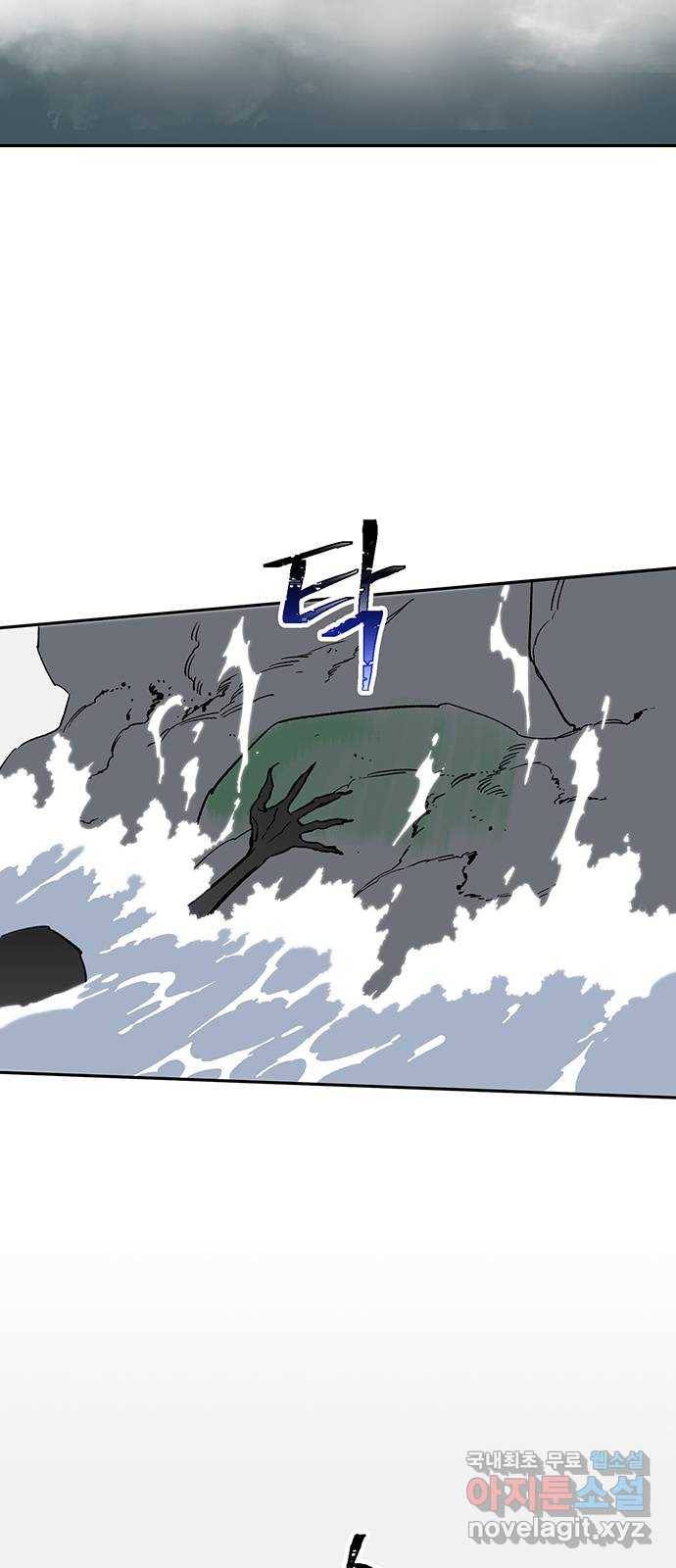 백호랑 시즌2 26화 올출비채의 탈출 2