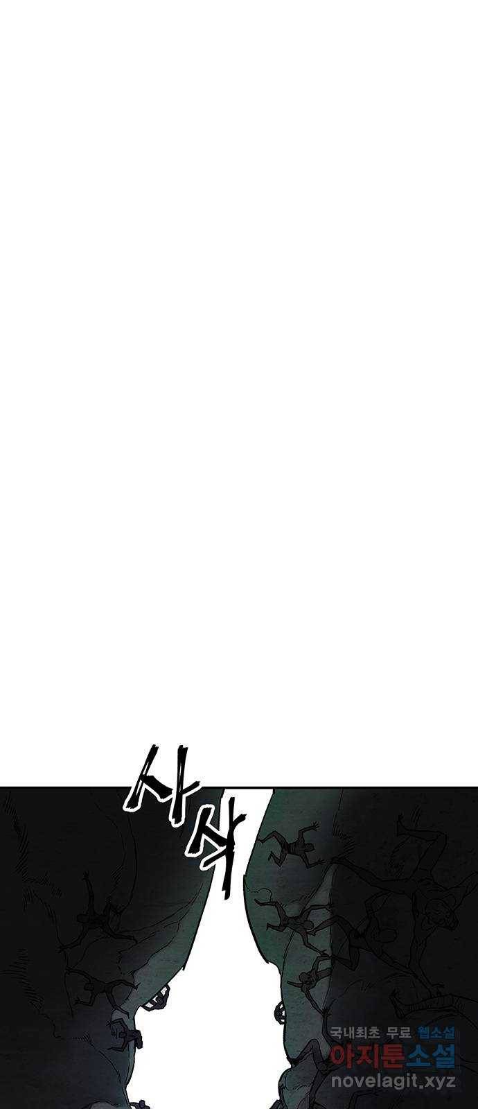 백호랑 시즌2 26화 올출비채의 탈출 10