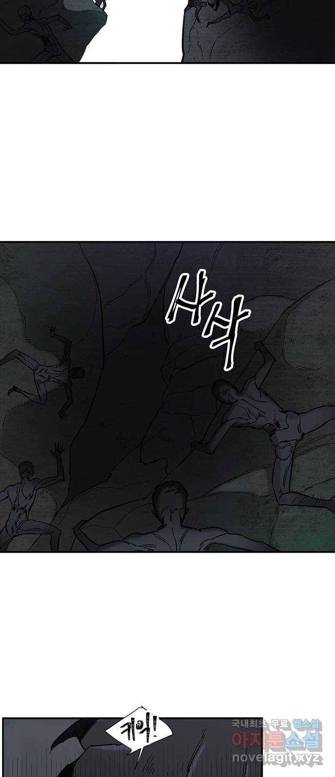 백호랑 시즌2 26화 올출비채의 탈출 11