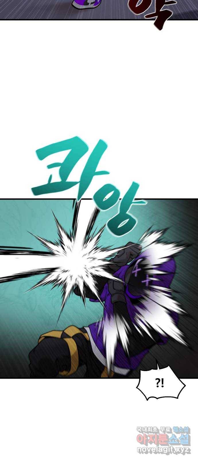 싸이코 리벤지 73화 (시즌2 마지막화) 68