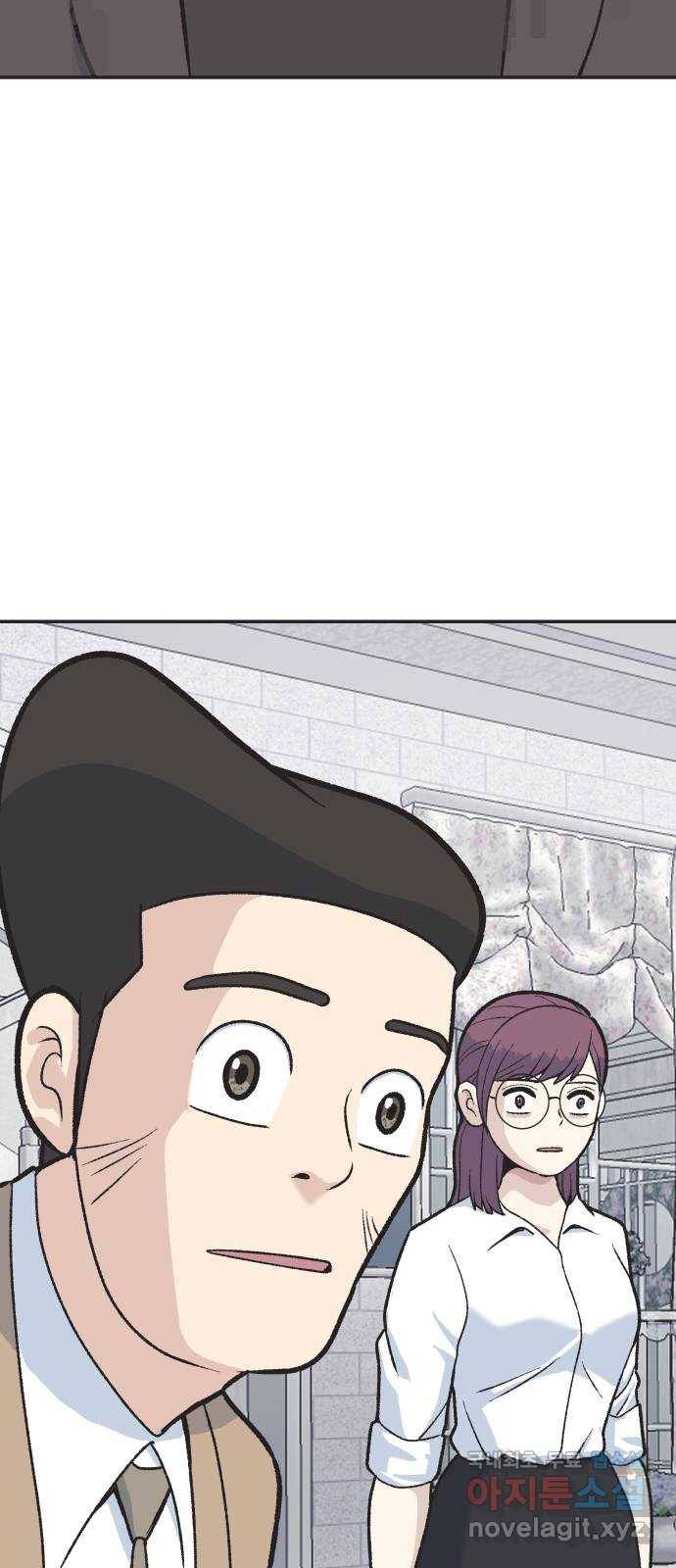 파견체 36화 격투 2