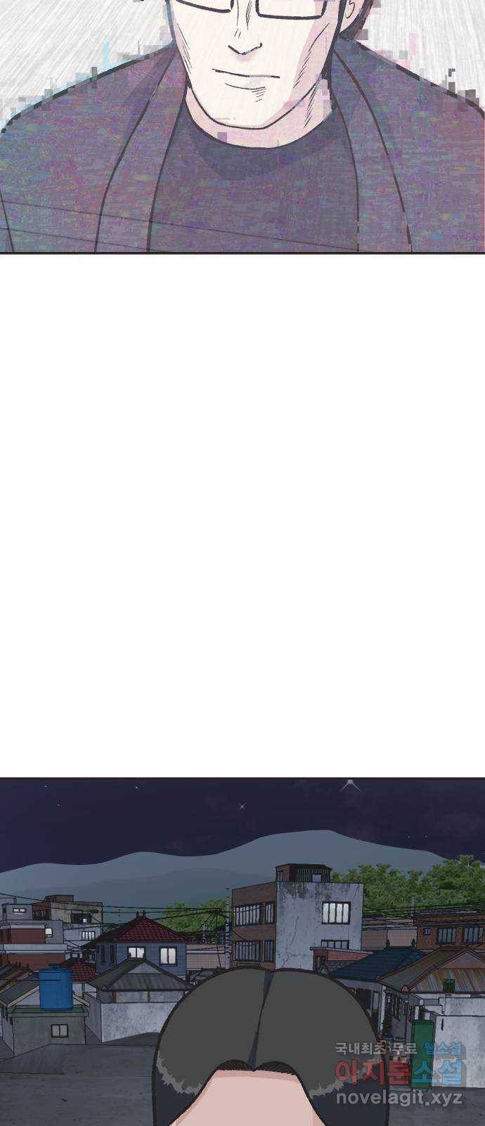 파견체 36화 격투 10