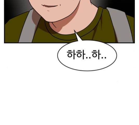더블클릭 62화 21