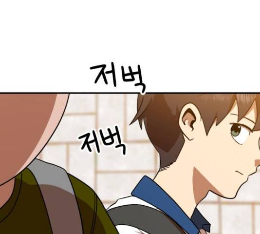더블클릭 62화 22