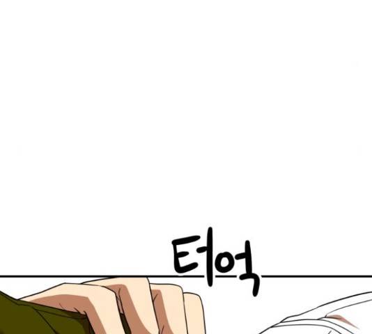 더블클릭 62화 31