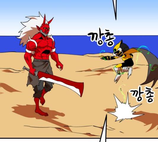 더블클릭 62화 53