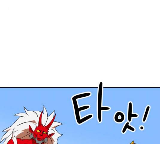 더블클릭 62화 60