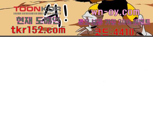 더블클릭 62화 64