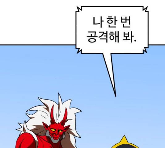 더블클릭 62화 70