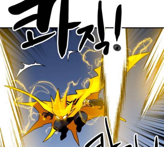 더블클릭 62화 103