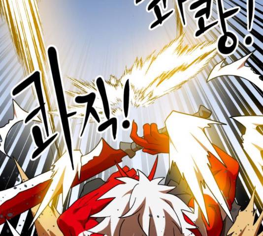 더블클릭 62화 104