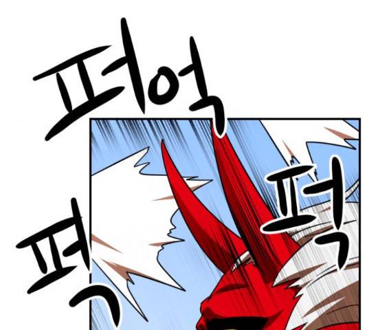 더블클릭 62화 108