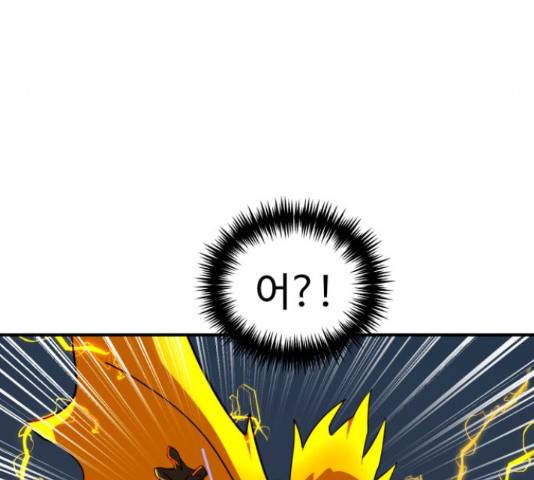 더블클릭 62화 110