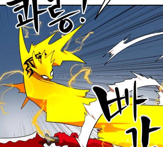 더블클릭 62화 118