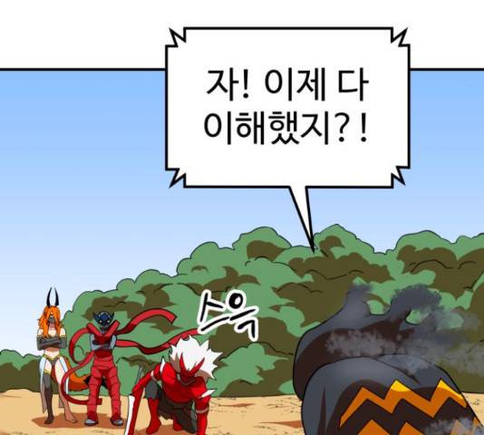 더블클릭 62화 132