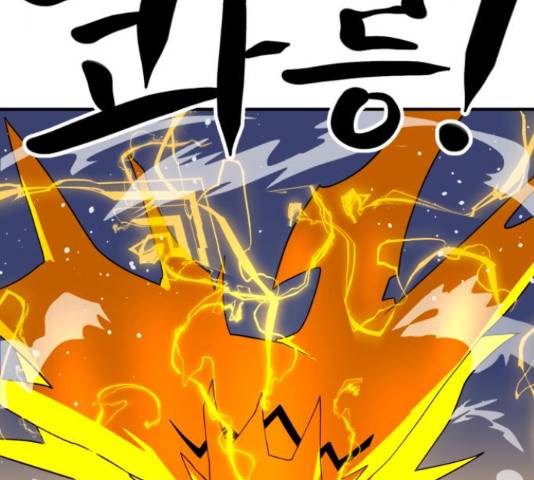 더블클릭 62화 135