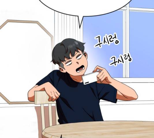 더블클릭 62화 143