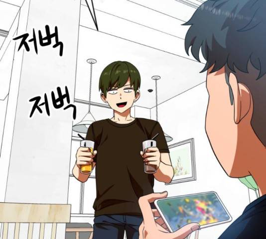 더블클릭 62화 150