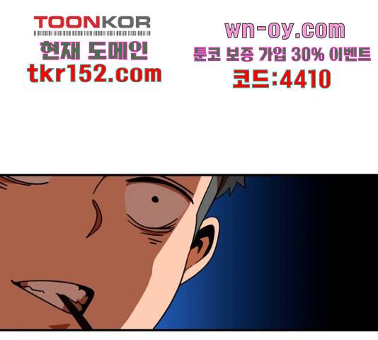 더블클릭 62화 167