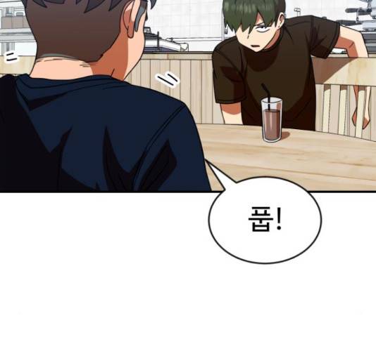 더블클릭 62화 169
