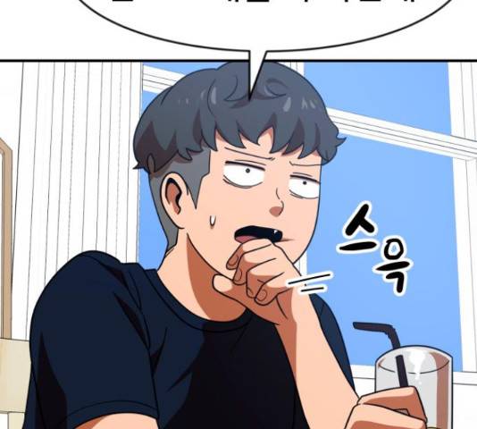 더블클릭 62화 171