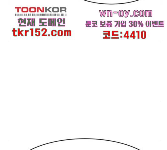 더블클릭 62화 175