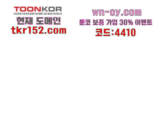 더블클릭 62화 185