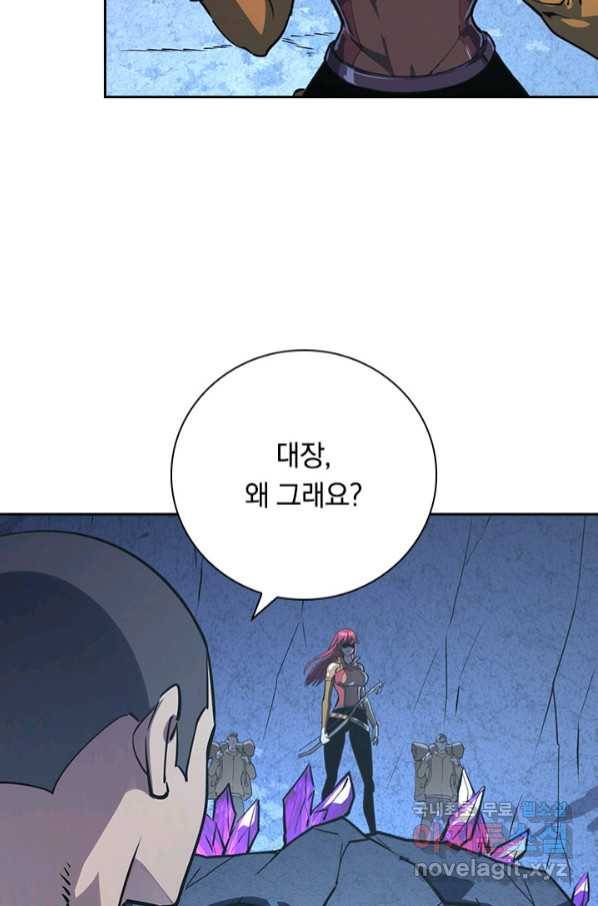 전설 헌터로 키워지는 중입니다 107화 32