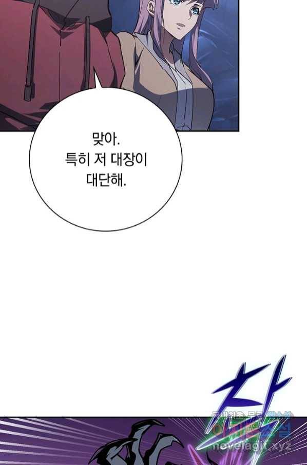 전설 헌터로 키워지는 중입니다 107화 53