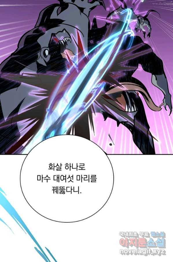전설 헌터로 키워지는 중입니다 107화 54