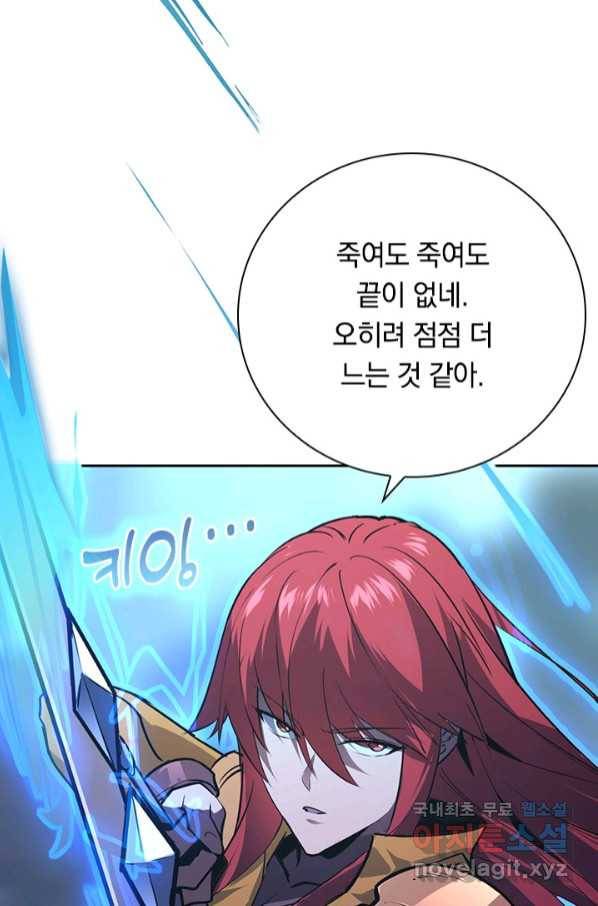 전설 헌터로 키워지는 중입니다 107화 55