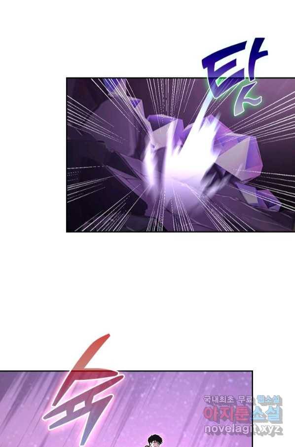 전설 헌터로 키워지는 중입니다 107화 64