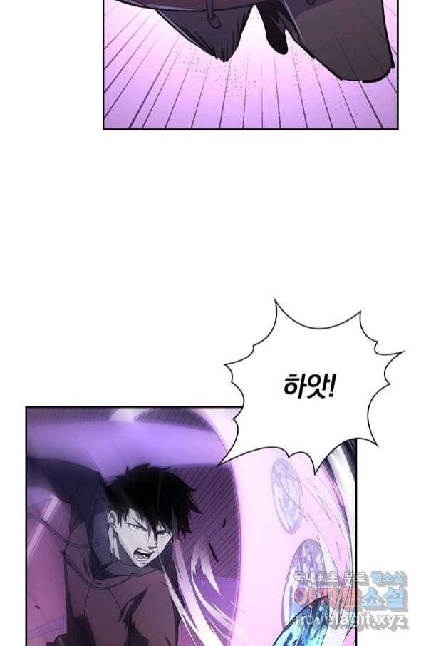 전설 헌터로 키워지는 중입니다 107화 68