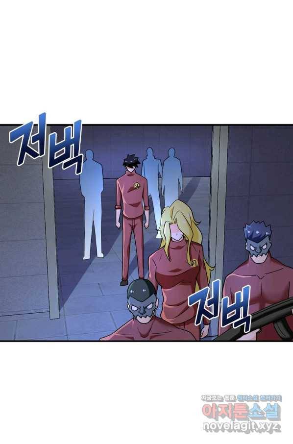 링 오브 가디언 261화 20