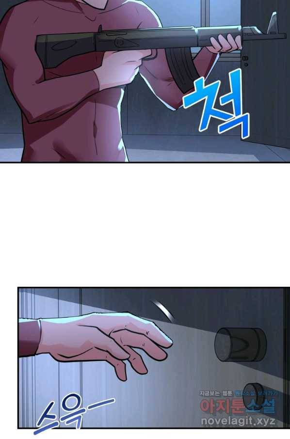 링 오브 가디언 261화 34
