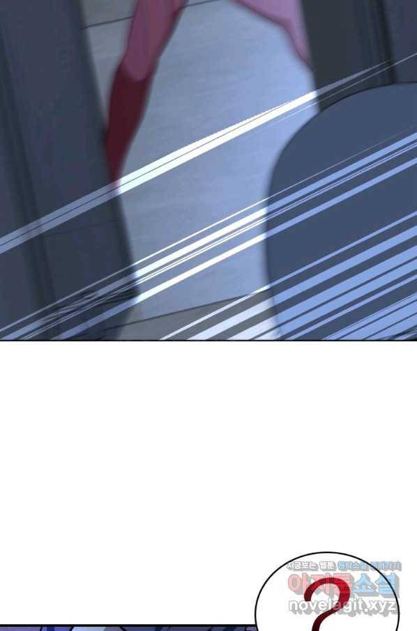 링 오브 가디언 261화 36