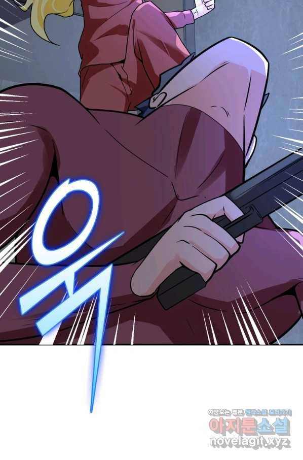 링 오브 가디언 261화 38