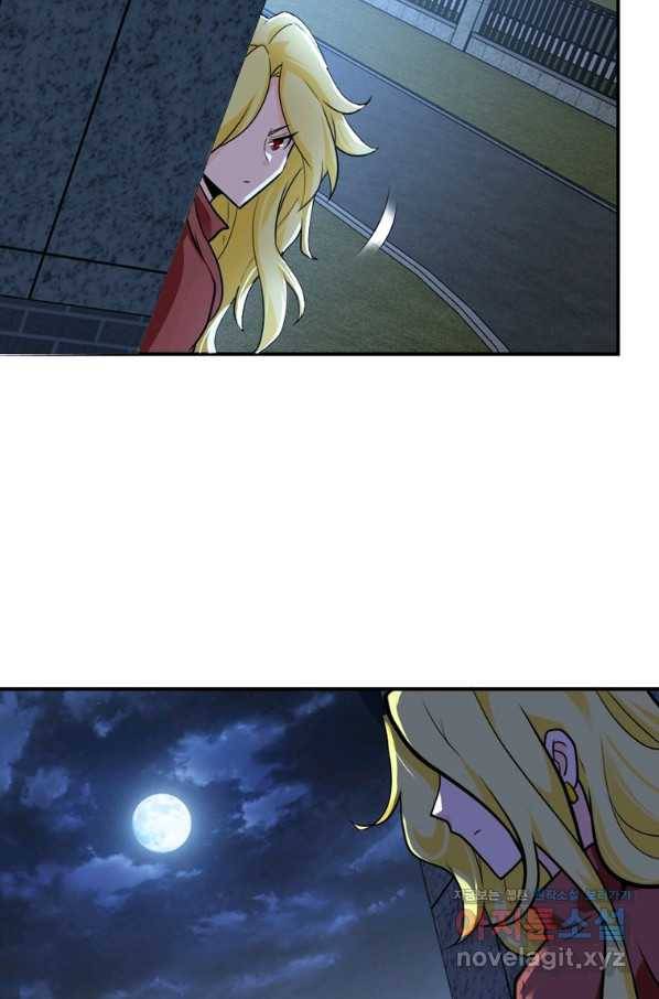 링 오브 가디언 261화 48