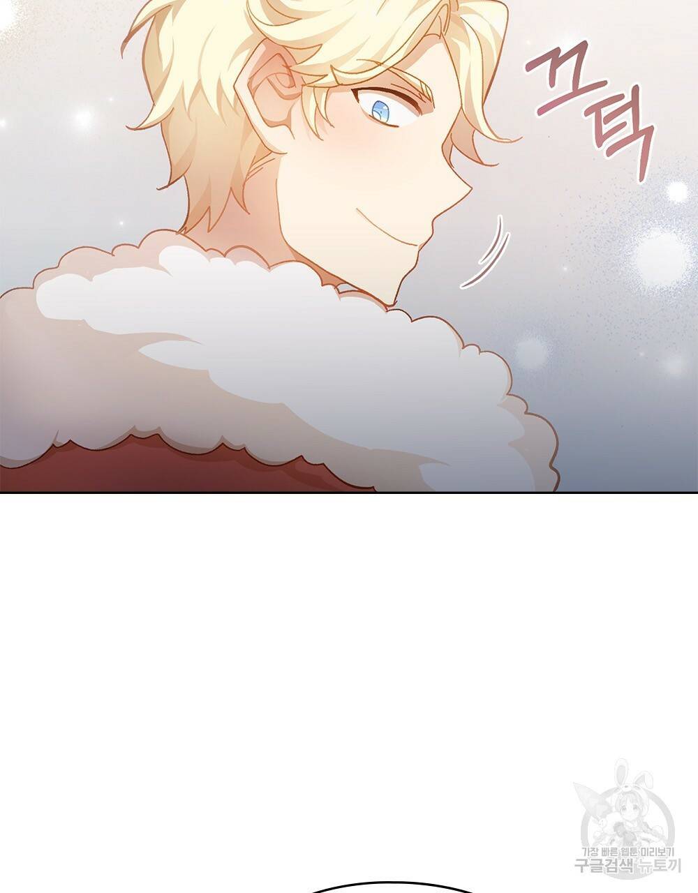 원수를 사랑하게 된 이유에 대하여 44화 81