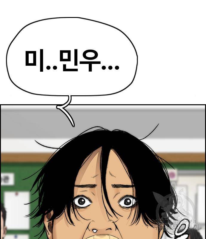 윈드브레이커 4부 36화 22