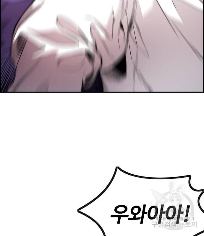 윈드브레이커 4부 36화 32