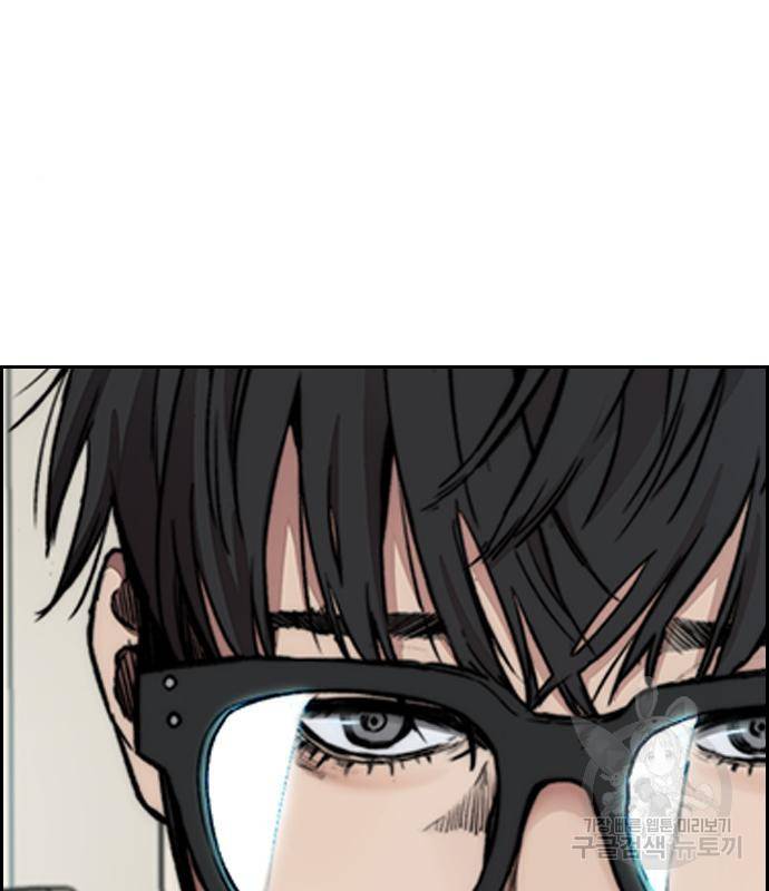 윈드브레이커 4부 36화 37