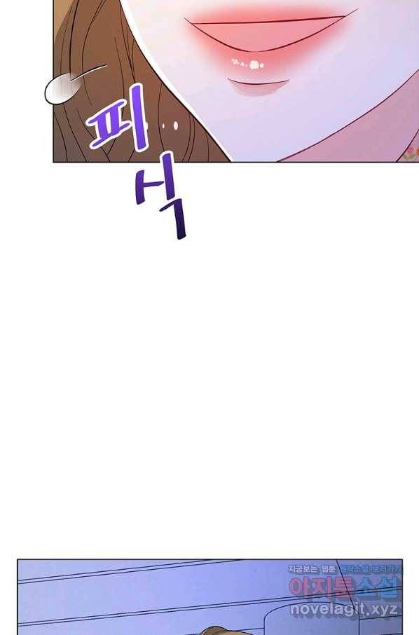 화장했더니 인기란 것이 폭발해버렷! 45화 14