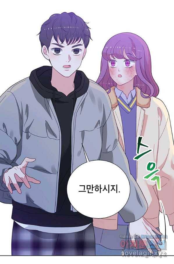 화장했더니 인기란 것이 폭발해버렷! 45화 28