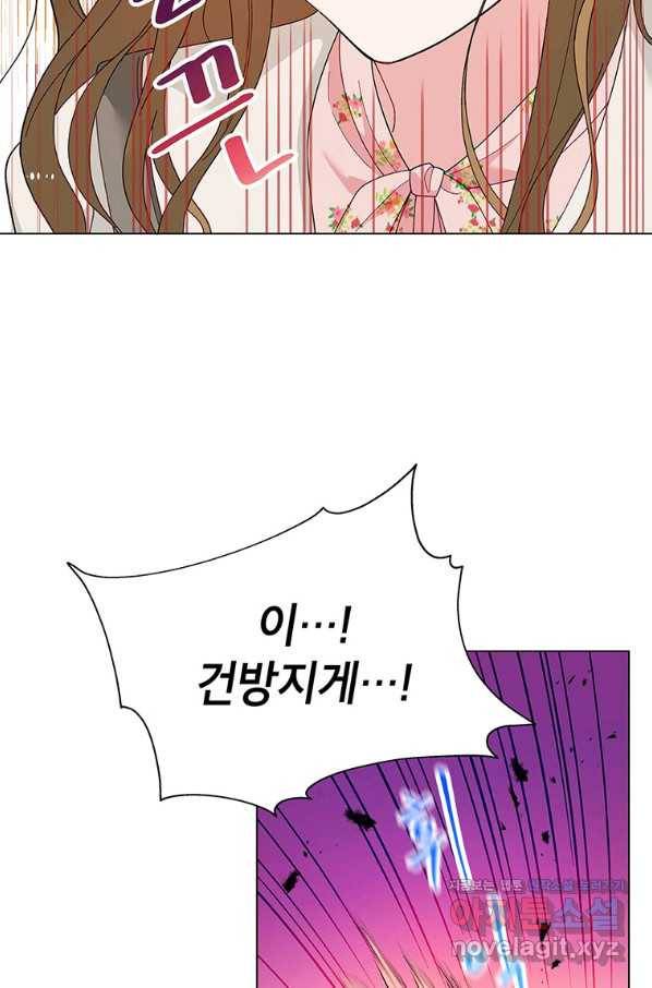 화장했더니 인기란 것이 폭발해버렷! 45화 41